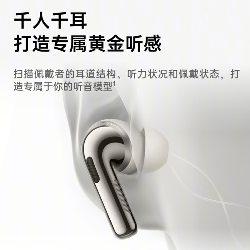 【新品上市】OPPO Enco X3蓝牙耳机主动降噪入耳式耳机oppo耳机