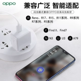 Oppo, оригинальный мобильный телефон, зарядное устройство, 65W, андроид