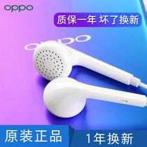 OPPO original headset r9 r11s r9s A57 r15 r11 earbud type wired headset a59s a7x mobile phone k3 a9 original round hole headphone pass