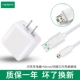 【A9 x】 Оригинальное зарядное устройство+USB -кабель данных