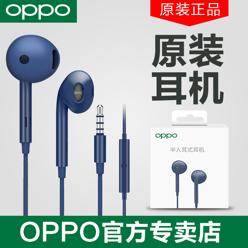 OPPO headset original oppor17 r15 r11s reno3 mobile phone original r9s in-ear headset renoace round hole Android universal original headset