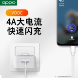 Oppo, оригинальный мобильный телефон, зарядное устройство, 65W, андроид