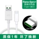 【Reno6pro+】 Оригинальный кабель данных флэш -заряда