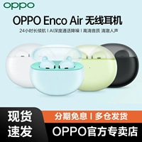 OPPO Enco Air Real Wireless Bluetooth Hearset Oppoencoair Недавно -Вин -блют -гарнитуру Bluetooth Oppo Bluetooth Гарнитура