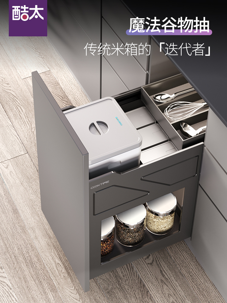 Cool too pull basket Kitchen overall cabinet drawer type rice box storage basket seasoning basket floor cabinet Stainless steel grain basket magic pump