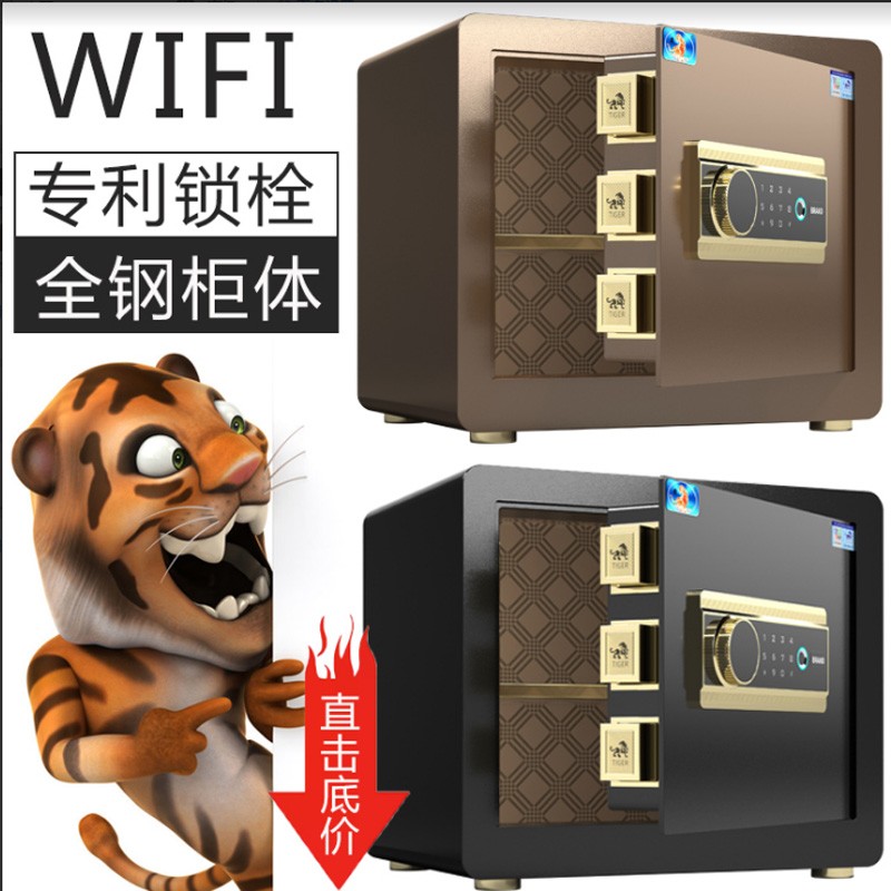 Tiger-card safe fingerprint into the wall office Hide home headboard Small office 25 35 45 Full steel burglar-proof bed head cabinet