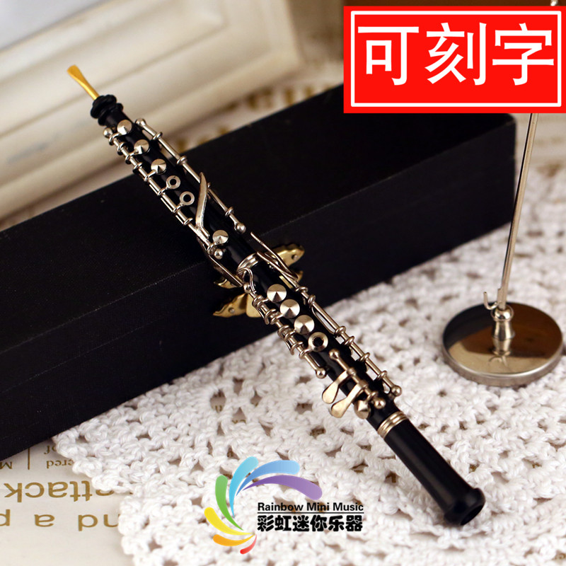 Oboe model mini musical instrument model to send teacher boyfriend and girlfriend music creative gift ornaments brooch