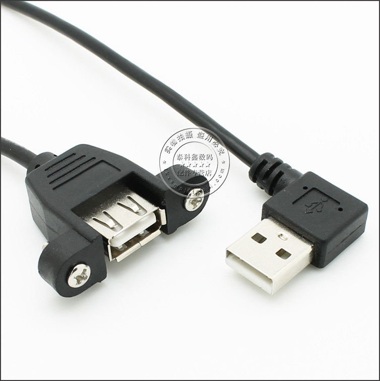 Câble extension USB - Ref 442276 Image 7