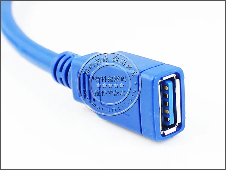 Prolongateur USB - Ref 442287 Image 4