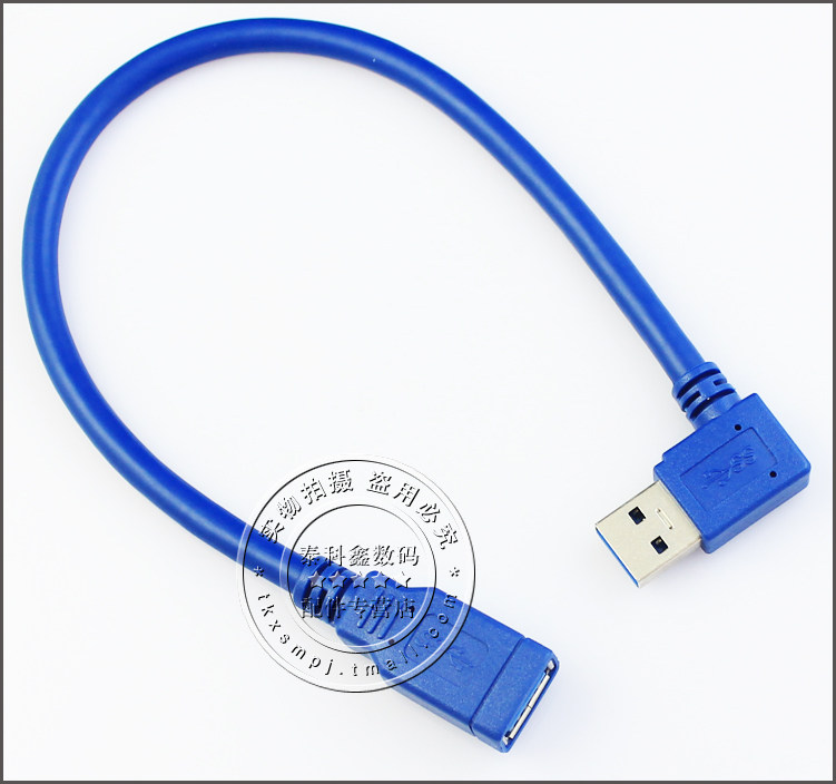 Câble extension USB - Ref 442284 Image 6