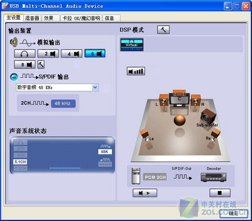 Accessoire USB - Ref 449551 Image 12