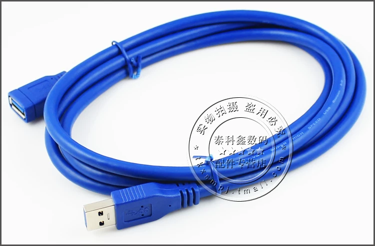 Prolongateur USB - Ref 442287 Image 7