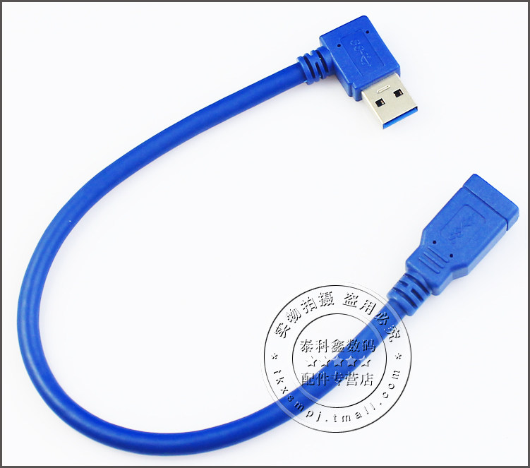 Câble extension USB - Ref 442284 Image 10