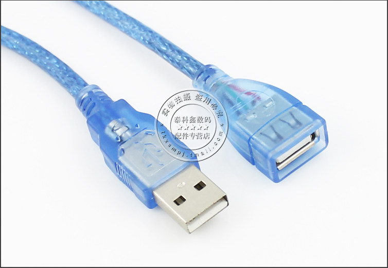 Câble extension USB - Ref 437780 Image 6