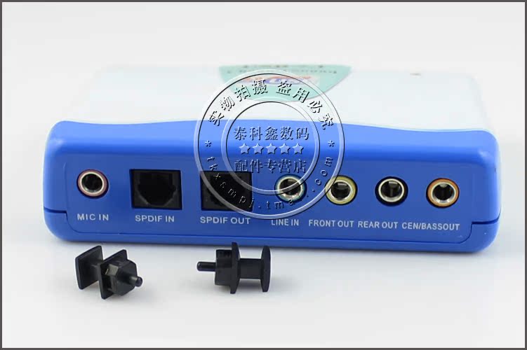 Accessoire USB - Ref 449551 Image 7