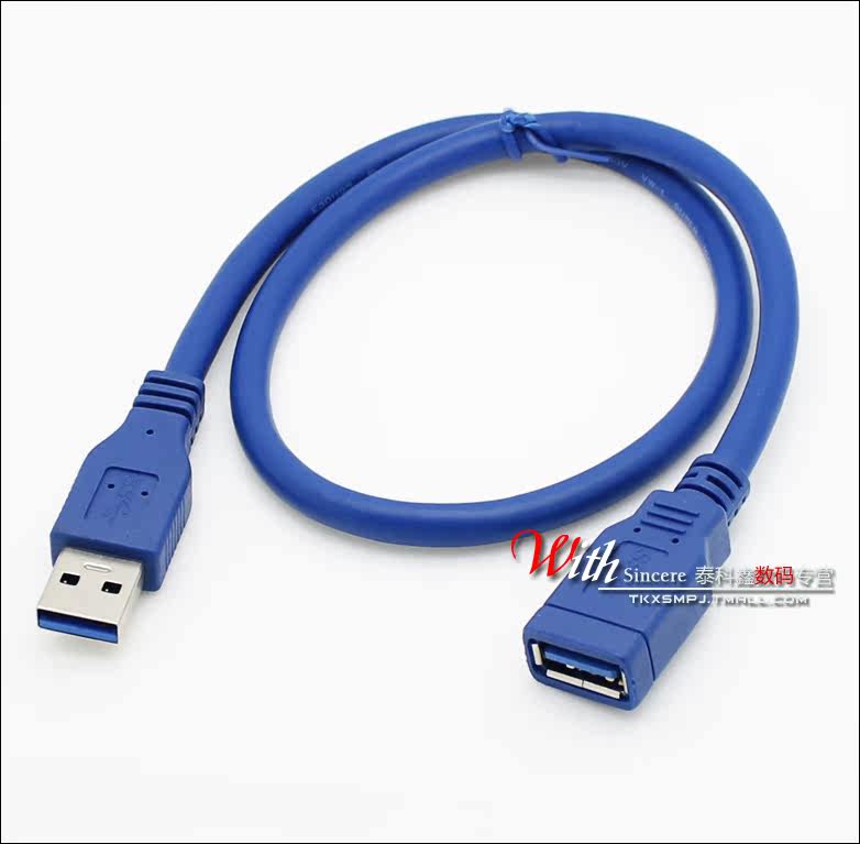 Prolongateur USB - Ref 433550 Image 10