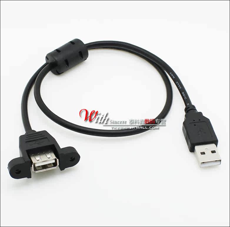 Prolongateur USB - Ref 436891 Image 6