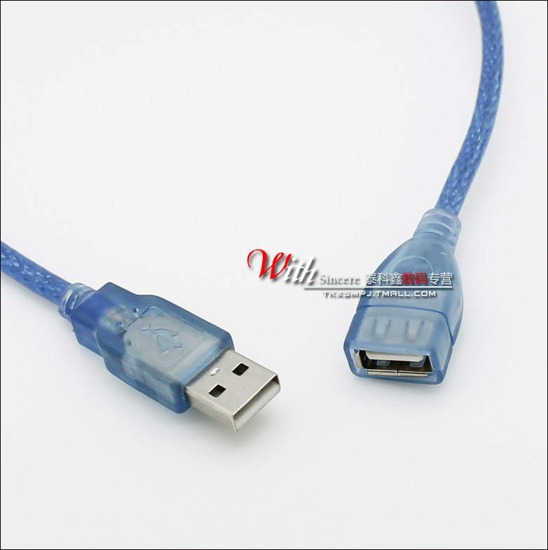 Prolongateur USB - Ref 433553 Image 9