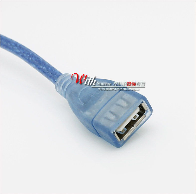 Prolongateur USB - Ref 433553 Image 8