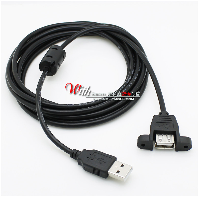 Câble extension USB - Ref 435816 Image 6