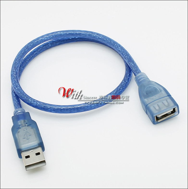 Prolongateur USB - Ref 433553 Image 10