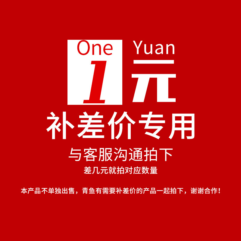 The difference between the price difference and the cost of the cost