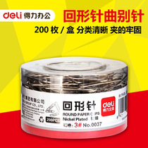 Able Back-shape Needle 0037 Back to shape Needle Plated Nickel surface foot Foot Jack Two 200 Melobepin Right-hand Stationery Special Price