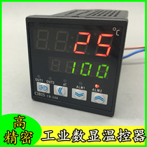Intelligent thermostat digital display temperature control instrument Industrial oven thermostat upper and lower limit alarm temperature controller