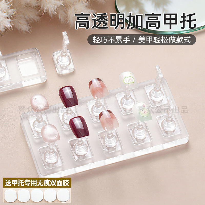 Acrylic Wearable Display Stand for Nail Art Practice, Non-Magnetic, Transparent, Elevated Nail Tips Holder Acrylic Wearable Display Stand for Nail Art Practice, Non-Magnetic, Transparent, Elevated Nail Tips Holder