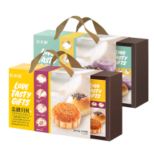 【中秋佳品】拉米娜手工月饼礼盒装630g