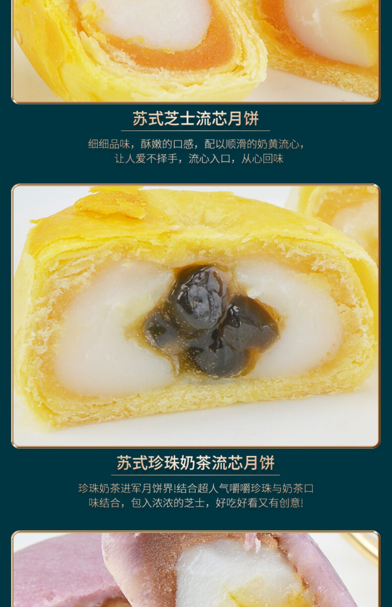 【4味12枚】美味月饼精美礼盒装600g