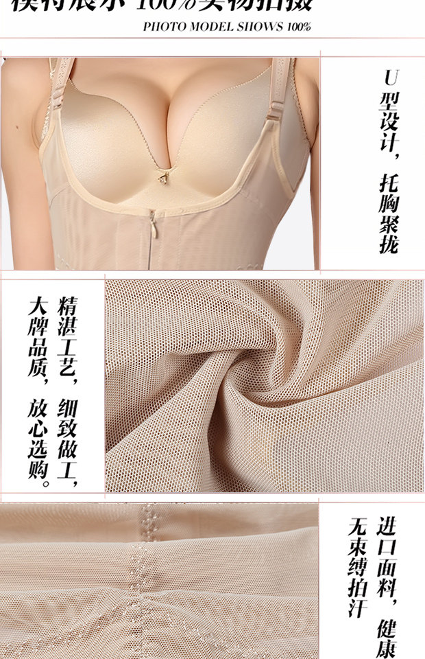 Body en nylon - Ref 648601 Image 14