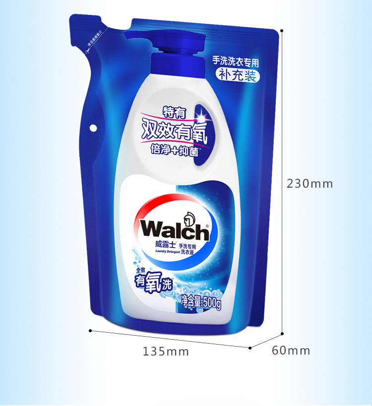 nước tẩy quần áo cho bé Weilushi aerobic giặt nước rửa tay đặc biệt 500g * 4 túi khử trùng gia đình khử trùng sâu khử trùng - Dịch vụ giặt ủi nước tẩy màu axo
