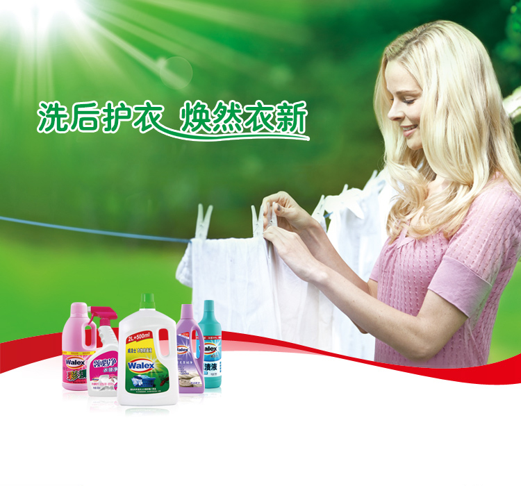 nước tẩy mốc quần áo Wei Jieshi màu tẩy trắng quần áo màu trắng giặt chung cho màu vàng để nhuộm màu sáng sáng - Dịch vụ giặt ủi thuốc tẩy axo