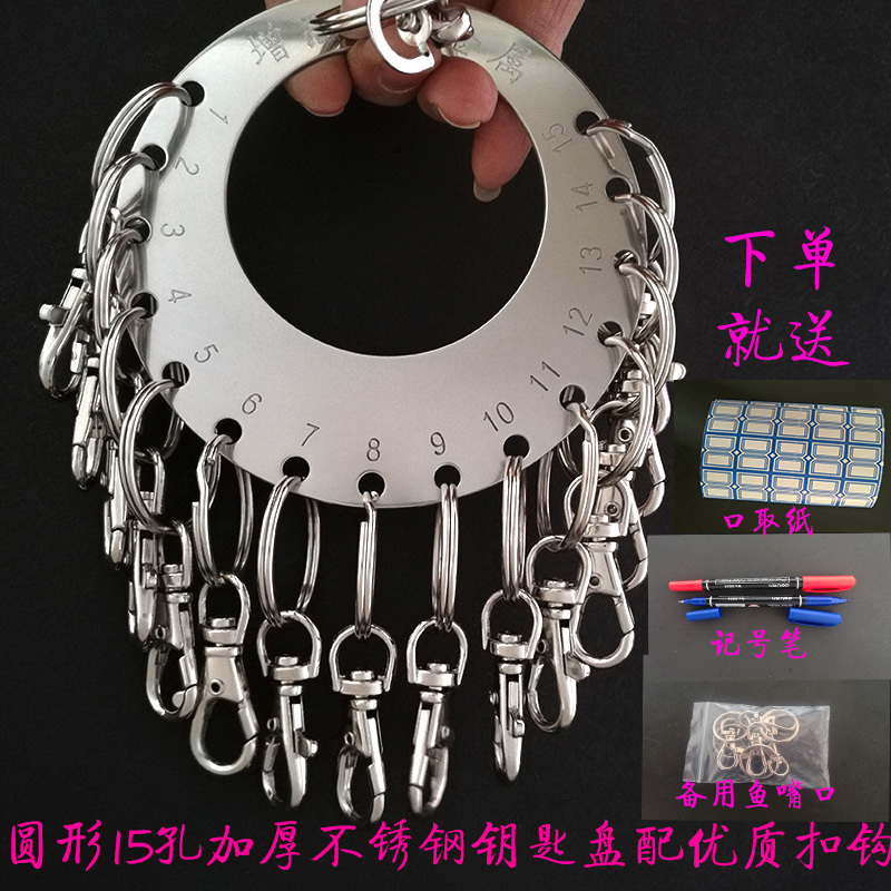 New 28-Hole 36-Hole Portable Stainless Steel Ring Plate Anti-Lost Taggable Key Board Warehouse Storage Key Board