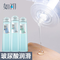 Disposable body lubricant men and women masturbation essential oil liquid womens private parts vaginal orgasm couple room fun supplies