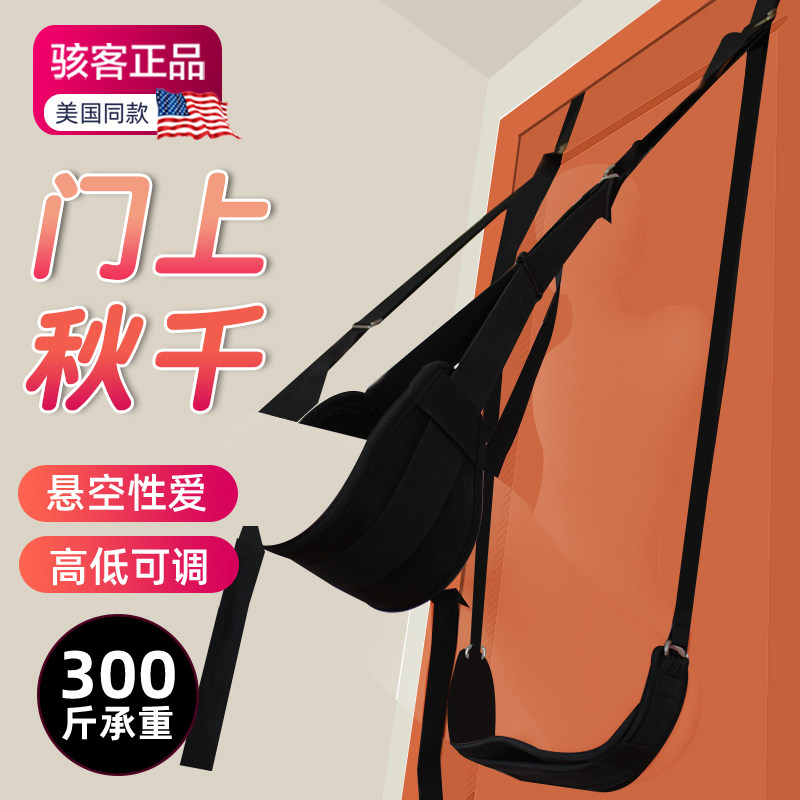 sm sexy leg splitter sex supplies forced bondage tied door swing training punishment instrument acacia tune couple punishment