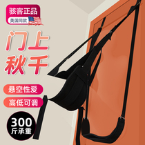 sm sexy leg splitter sex supplies forced bondage tied door swing training punishment instrument acacia tune couple punishment