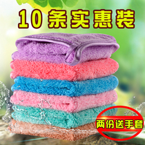 Double-sided thickened coral velvet rag floor wiper furniture dishwashing cloth non-hair absorbent kitchen rag cleaning cloth