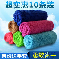 Coral velvet rag brush bowl cloth kitchen cloth absorbent water without hair loss thickened dish cloth wipe table cleaning towel