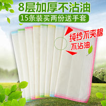 15 strips of cotton yarn thickened dish cloth non-stained towel kitchen cleaning cloth water absorbent non-losing cleaning cloth
