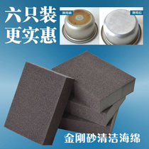Nano Emery magic sponge wipe the scale cleaning sponge to remove the bottom of the pot rust magic force wipe the scorch sponge wipe