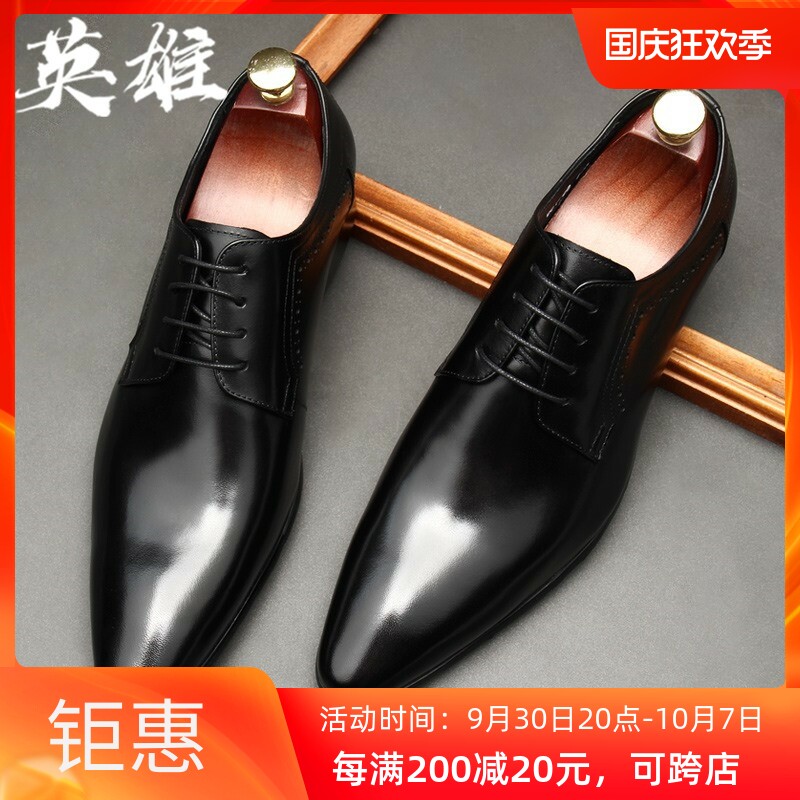 High-end leather lace-up leather shoes men's black British business formal dress Derby shoes high-end pointed groom bride wedding shoes