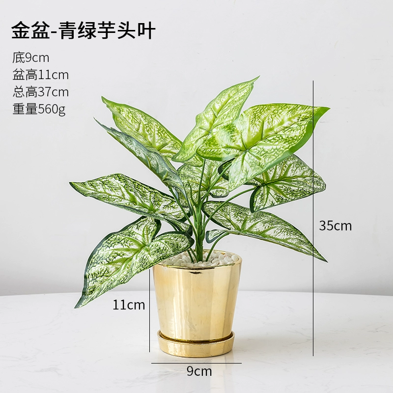 Mô phỏng nhà máy trang trí cây xanh Bắc Âu trong chậu sáng tạo sàn phòng khách lớn trang trí cây giả trang trí hoa giả - Trang trí nội thất