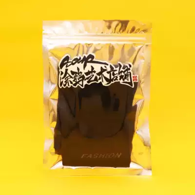 Graffiti protection tool black sleeve summer anti-spray paint anti-dust protection skin breathable