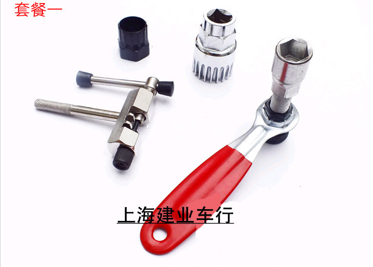 Outils pour vélo - Ref 2283980 Image 13