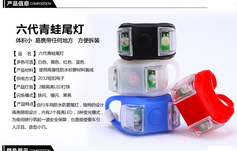 Eclairage pour vélo - Frog Lumières - Ref 2400494 Image 15