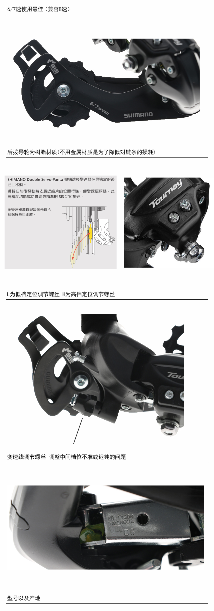Регулировки скорости шимано на велосипеде. Регулировка заднего переключателя shimano 105. Переключатель shimano deore xt. Регулировка заднего переключателя shimano altus. Переключатель скоростей для велосипеда задний шимано.