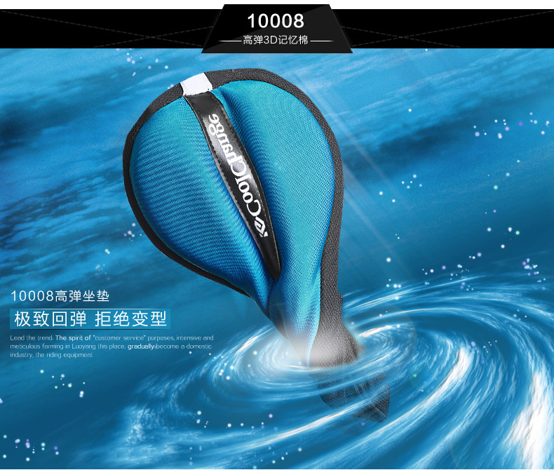 Selle de vélo Mountain Bike COOLCHANGE - Ref 2347359 Image 13