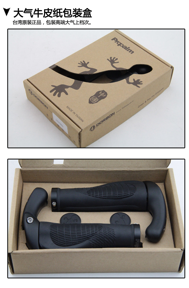 Poignées de vélo PROPALM - Ref 2352147 Image 20